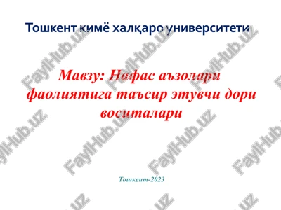 nafas a'zolari faoliyatiga ta'sir etuvchi dori vositalari — PPT