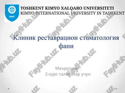 lektsiya – 10.karies. klassifikatsiya kariesa. diagnostika, preparirovanie i restavratsiya karioznix polosteyiyklassa pobleku. — PPTX