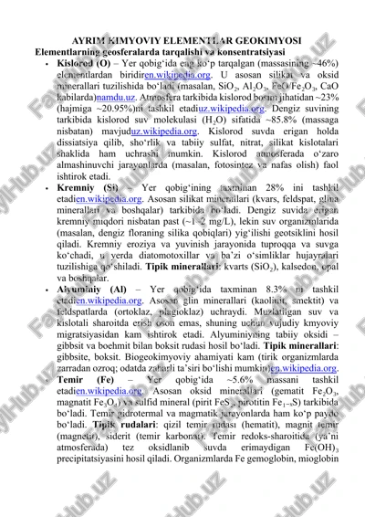 ayrim kimyoviy elementlar geokimyosi — DOCX