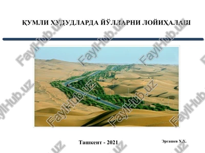 avtomobil yo'llarini qidiruv va loyihalash ii-qism — PPT