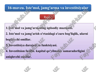 iste'mol va jamg'armaning iqtisodiy mazmuni — PPT