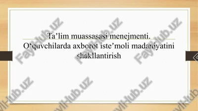 taʼlim muassasasi menejmenti — PPTX