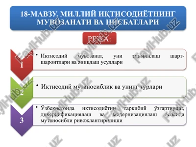 iktisodiy muvozanat — PPTX