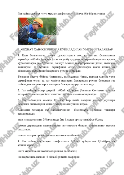 gaz payvandchilar uchun mehnat xavfsizligi bo'yicha yo'l-yo'riq tuzish — DOCX