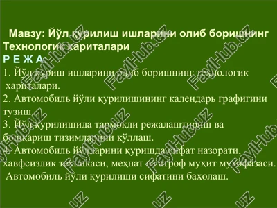 yo'l qurilish ishlarini olib borishning texnologik xaritalari — PPT