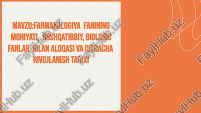 farmakologiya fanining mohiyati, boshqattibbiy, biologic fanlar bilan aloqasi va qisqacha tarixi — PPTX