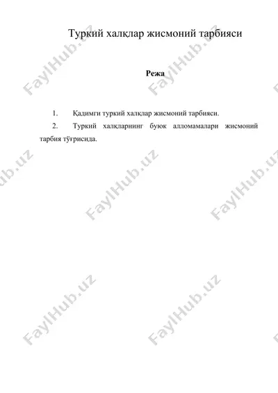 туркий халқлар жисмоний тарбияси — DOC
