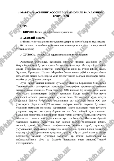 21-asrning asosiy muammolari va ularning echimlari — DOCX