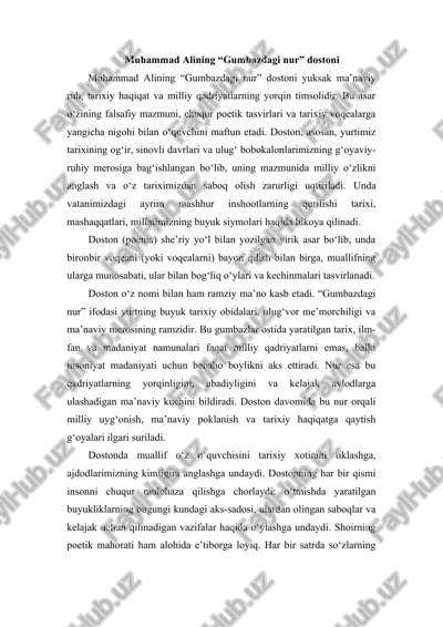 muhammad alining “gumbazdagi nur” dostoni — DOCX