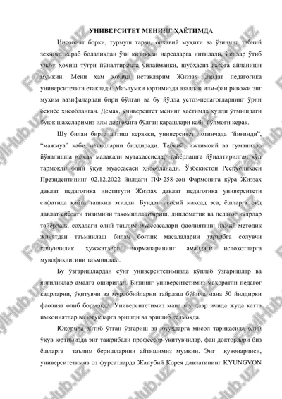 jizzax davlat pedagogika universiteti — DOCX