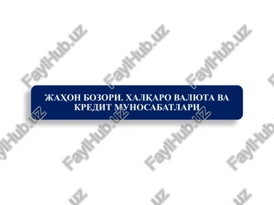 jahon bozori. xalqaro valyuta va kredit munosabatlari — PPTX