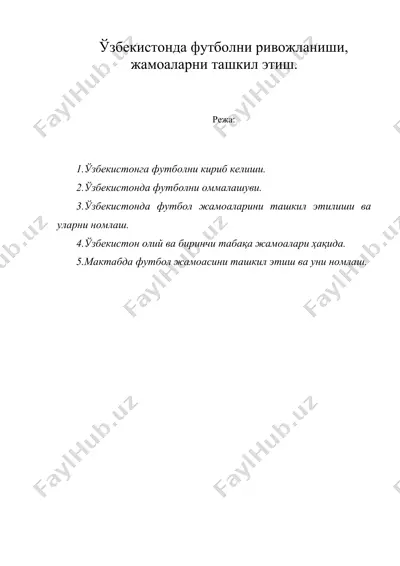 ўзбекистонда футболни ривожланиши, жамоаларни ташкил этиш — DOC