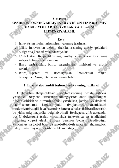 oʻzbekistonning miliy innovatsion tizimi — DOCX
