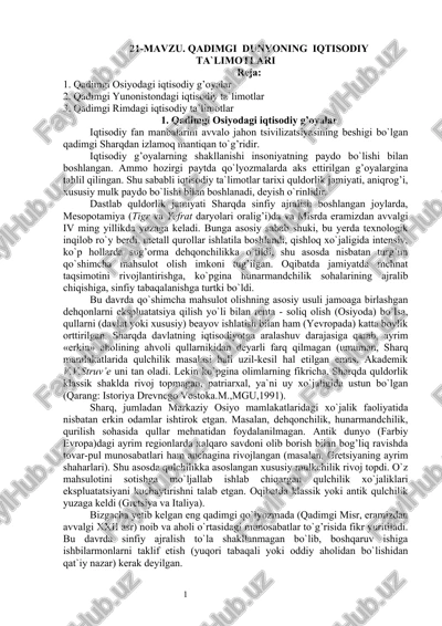 qadimgi dunyoning iqtisodiy ta`limotlari — DOCX