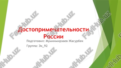 mayakovskaya — PPTX
