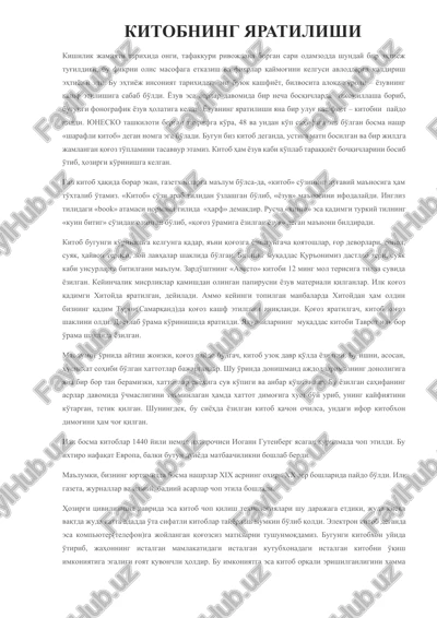 kitobning yaratilishi — DOCX