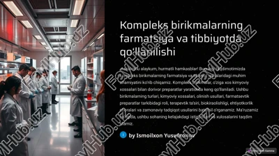 kompleks birikmalarning farmatsiya va tibbiyotda qo‘llanilishi — PPTX