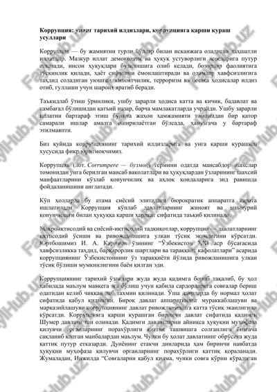 korruptsiya: uning tarixiy ildizlari, korruptsiyaga qarshi kurash usullari — DOCX