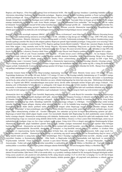 baqtriya -margʻiyona arxeologik majmuasi (bmac) — DOCX