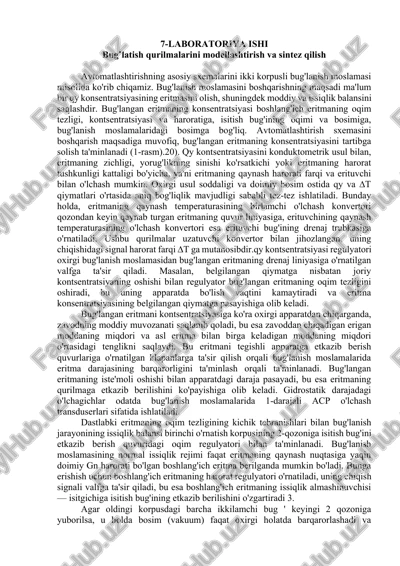 bug’latish qurilmalari modellashtirish va sintez qilish — DOCX