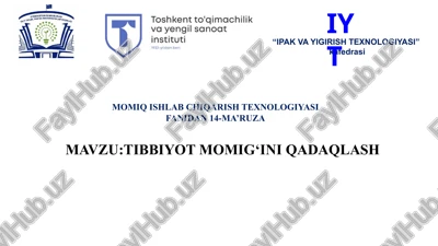 tibbiyotmomig’ini qadoqlash texnologiyasi — PPTX