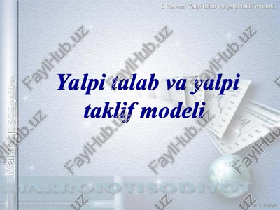 yalpi talab va yalpi taklif modeli — PPT