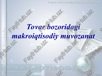 tovar bozoridagi makroiqtisodiy muvozanat — PPT