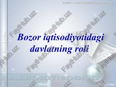 bozor iqtisodiyotidagi davlatning roli — PPT