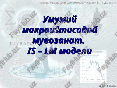 is – lm modeli — PPT