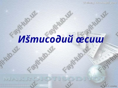 ištisodiy œsish — PPT
