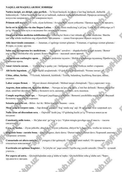 natūra incipit, ars dirĭgit, usus perficit — DOCX