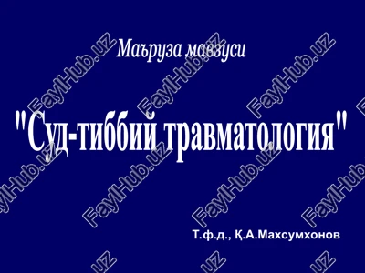 sud-tibbiy travmatologiya — PPT