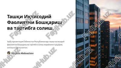 tashqi iqtisodiy faoliyatni boshqarish va tartibga solish — PPTX