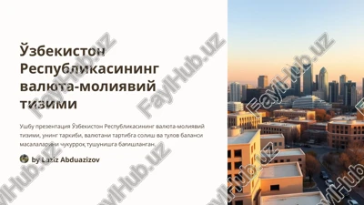 o'zbekiston respublikasining valyuta-moliyaviy tizimi — PPTX