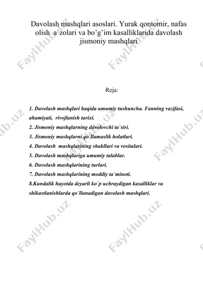 davolash mashqlari asoslari. yurak qontomir, nafas olish a`zolari va bo’g’im kasalliklarida davolash jismoniy mashqlari — DOCX