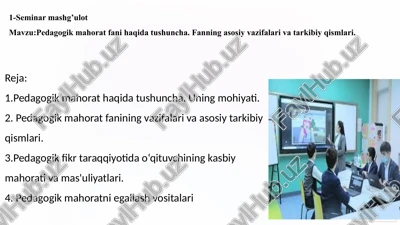 pedagogik mahorat fani — PPTX