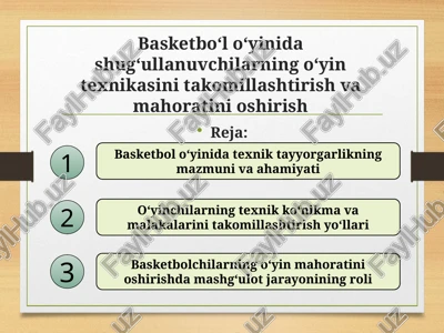 basketbo‘l o‘yinida shug‘ullanuvchilarning o‘yin texnikasini takomillashtirish va mahoratini oshirish — PPTX