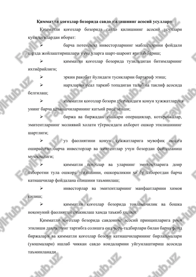 qimmatli qog'ozlar bozorida savdo qilishning asosiy usullari — DOCX
