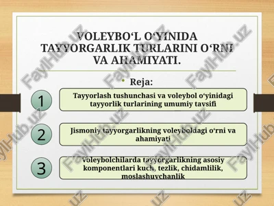 voleybo‘l o‘yinida tayyorgarlik turlarini o‘rni va ahamiyati. — PPTX