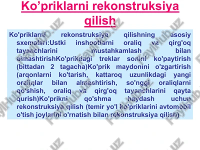 ko'priklarni rekonstruksiya qilishning asosiy sxemalari — PPT