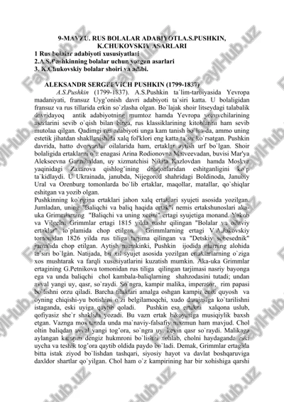 rus bolalar adabiyoti.a.s.pushkin, k.chukovskiy asarlari — DOCX