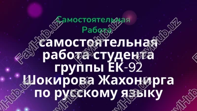 informatsiya o nobelevskoy premii — PPTX