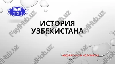 istoriya uzbekistana — PPTX