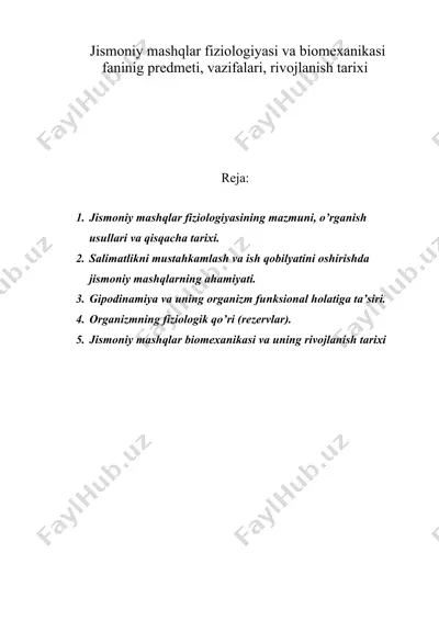 jismoniy mashqlar fiziologiyasi va biomexanikasi faninig predmeti, vazifalari, rivojlanish tarixi — DOC