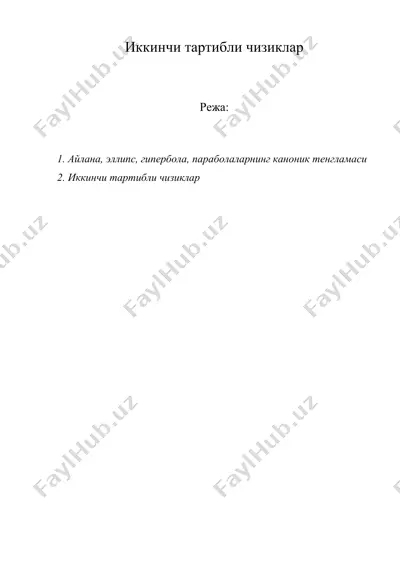 иккинчи тартибли чизиклар — DOC