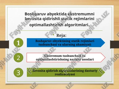 boshqaruv abyektida ekstremumni bevosita qidirishli statik rejimlarini optimallashtirish algoritmlari. — PPTX