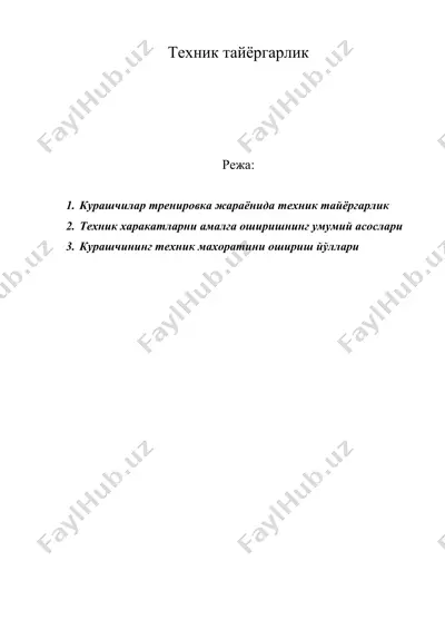 техник тайёргарлик — DOC
