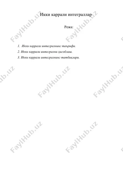 икки каррали интеграллар — DOC