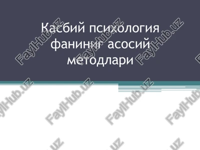 kasbiy psixologiya — PDF