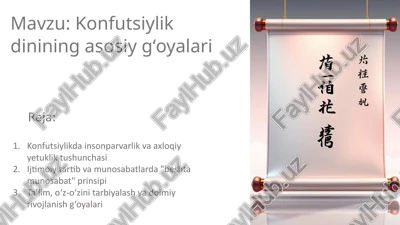 konfutsiylikdinining asosiy gʻoyalari — PPTX